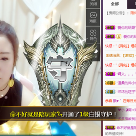 小九在这呢☜主播照片