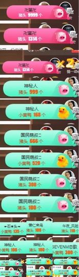 Sevenღ你七七呀主播照片