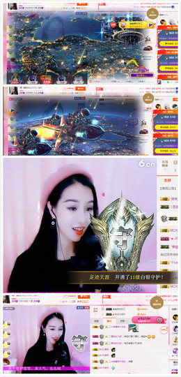 幽校长暂停主播照片