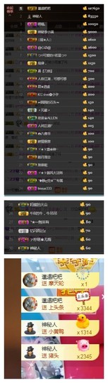 依诺♔休息主播照片