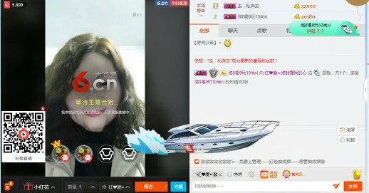 红爱💗谁能懂我心的图片
