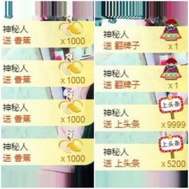 ⭐尐茜茜⭐主播照片