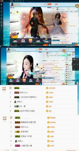 ღ佳儿ღ主播照片