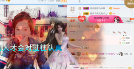 随缘小妞儿主播照片