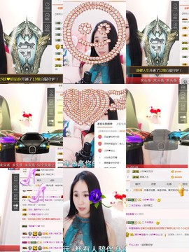 小妖❤出山主播照片
