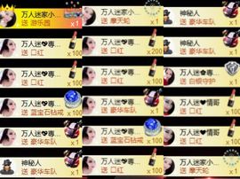 万人迷🌸新人主播照片