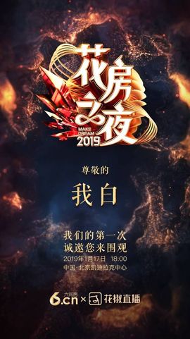 ✨我白.77411✨主播照片