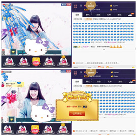 じ☆ve燕★儿主播照片