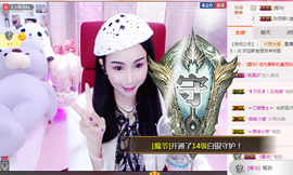 陈思郦🍀听经典🍀主播照片