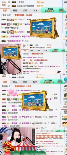 898579新房号主播照片