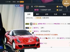 言~儿太难了主播照片