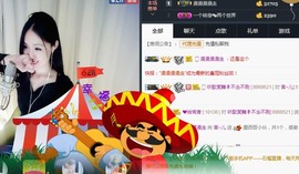 言~儿太难了主播照片
