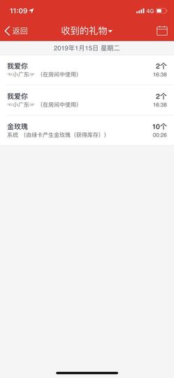 歌韵668888主播照片