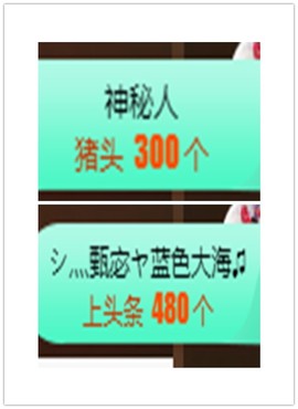 故乡111主播照片