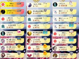 大脸.贺杨总圣王主宰主播照片