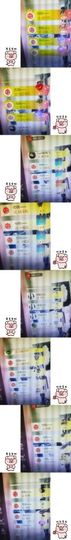 安琪同学主播照片