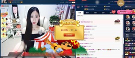 四川雨打湿了温州的夜主播照片
