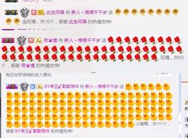 112233~~主播照片