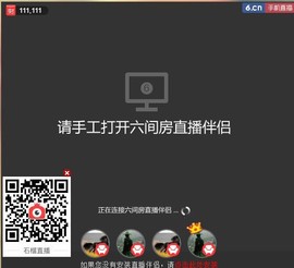 HLD★龙妹主播照片