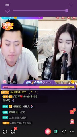 (少少)主播照片