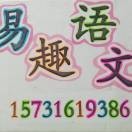 碧草青青（玉遇有缘