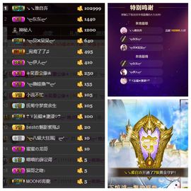 ╰ლ岩岩ლ╯休息主播照片