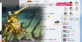 香香784802主播照片