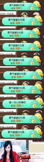 Sevenღ你七七呀主播照片