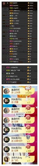 依诺♔休息主播照片