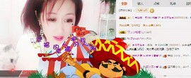 雨中丁香＠主播照片
