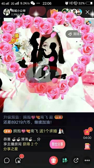 埊城小中医的图片