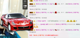 小九在这呢☜主播照片
