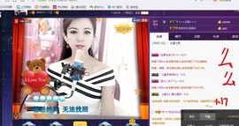 疯狂的药药宝贝主播照片
