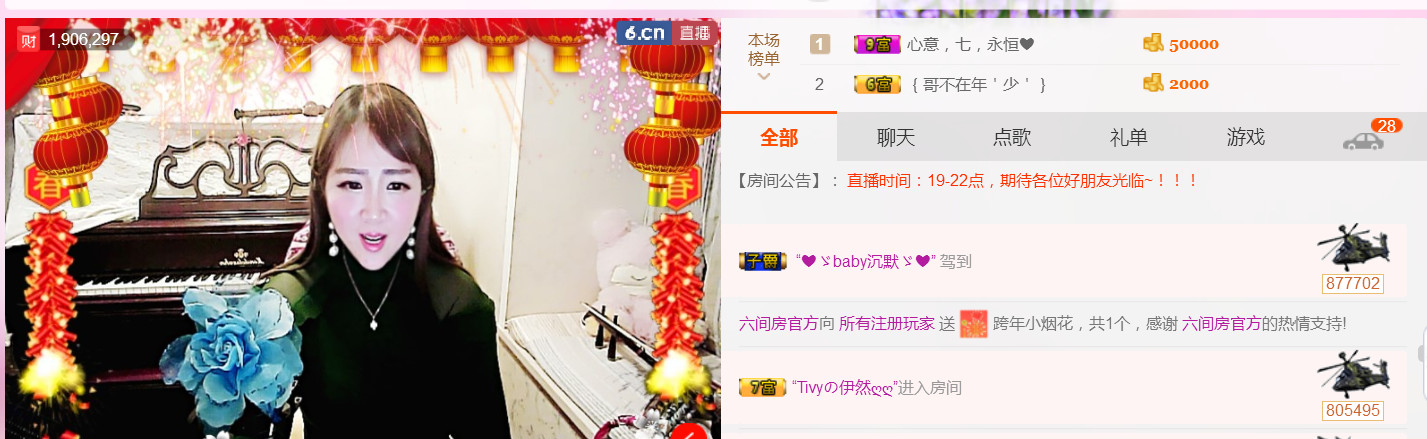 ∮夜莺才艺秀的图片