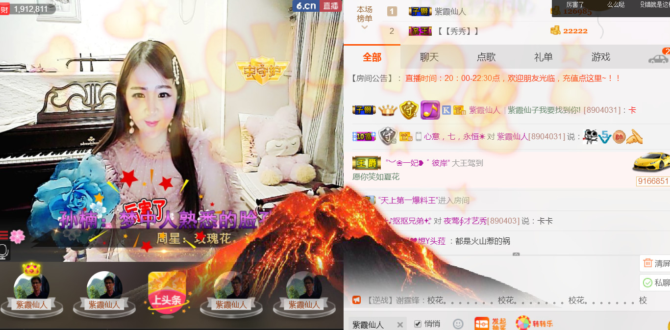 ∮夜莺才艺秀的图片