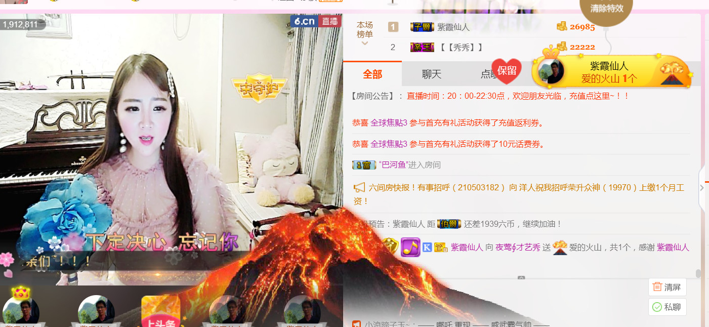 ∮夜莺才艺秀的图片