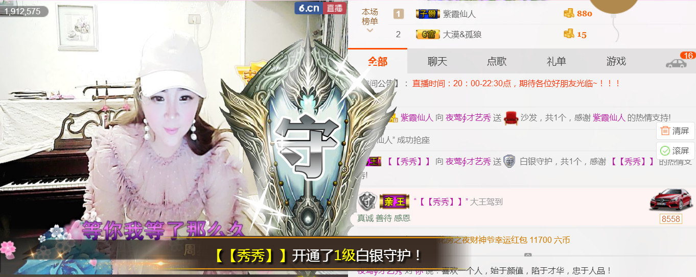 ∮夜莺才艺秀的图片