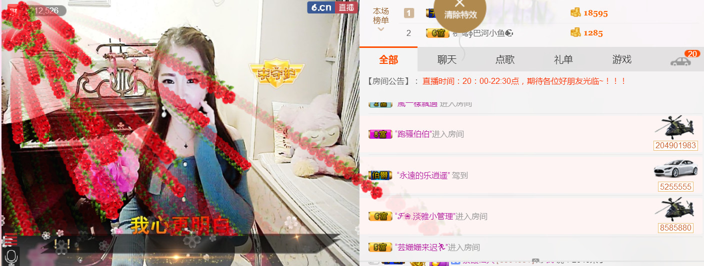 ∮夜莺才艺秀的图片