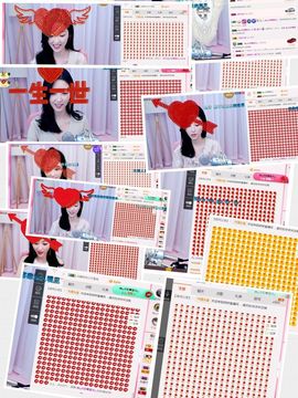 嬌嬌嬌~休息主播照片