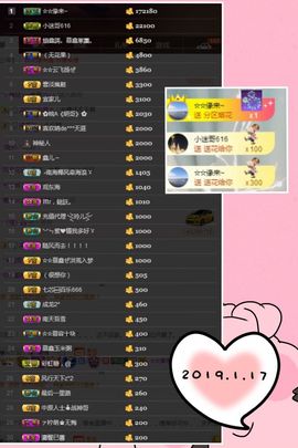 鑫儿～主播照片