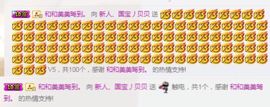 白公子退下了愿君安好主播照片