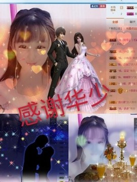 甜甜回来了主播照片