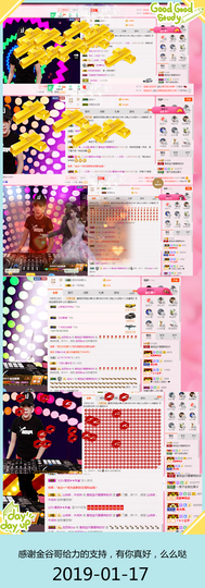 DJ21225主播照片