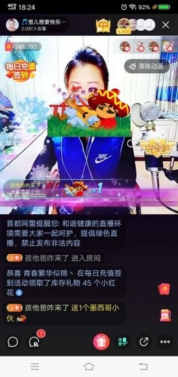 🎵雪儿想要快乐🎵主播照片