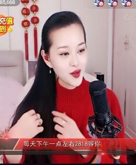 放秋假主播照片