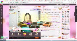 凑美没人爱主播照片