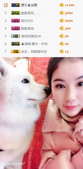 洛小可💎暂休主播照片