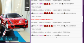 小九在这呢☜主播照片