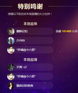 故乡111主播照片