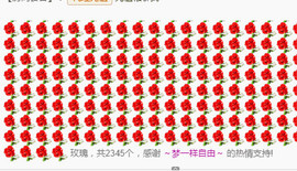 言~儿太难了主播照片